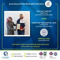 iso certification شهادات الايزو