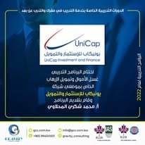 iso certification شهادات الايزو