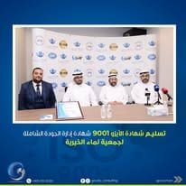 iso certification شهادات الايزو