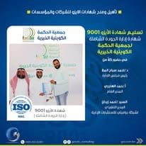 iso certification شهادات الايزو