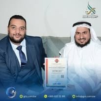 iso certification شهادات الايزو