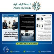 iso certification شهادات الايزو