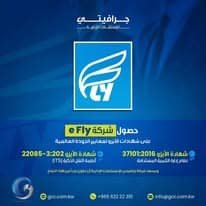 iso certification شهادات الايزو